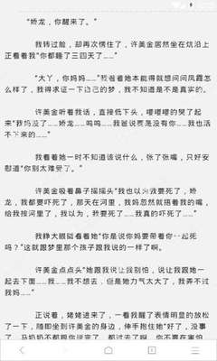 菲政府将移民现代化法案列为优先法案之一